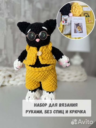 Набор для вязания игрушки