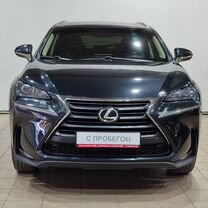 Lexus NX 2.0 CVT, 2017, 94 100 км, с пробегом, цена 3 150 000 руб.