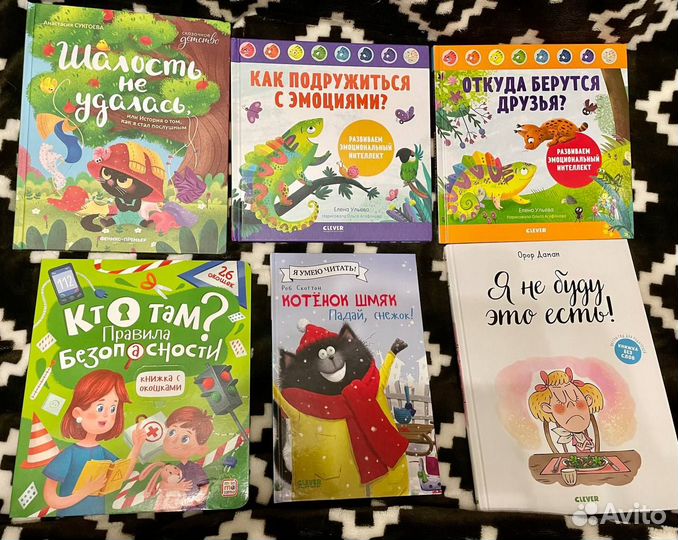 Детские книги