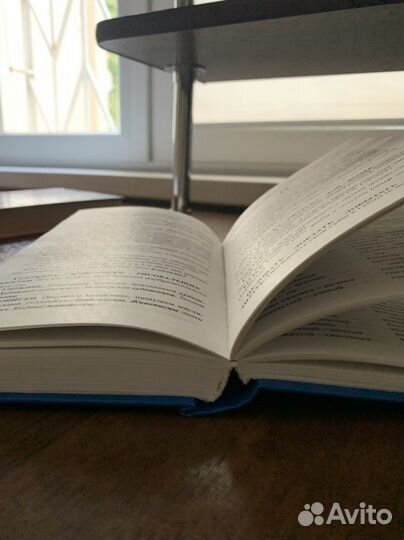 Словарь синонимов