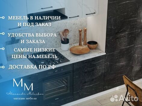 Кухня на дачу