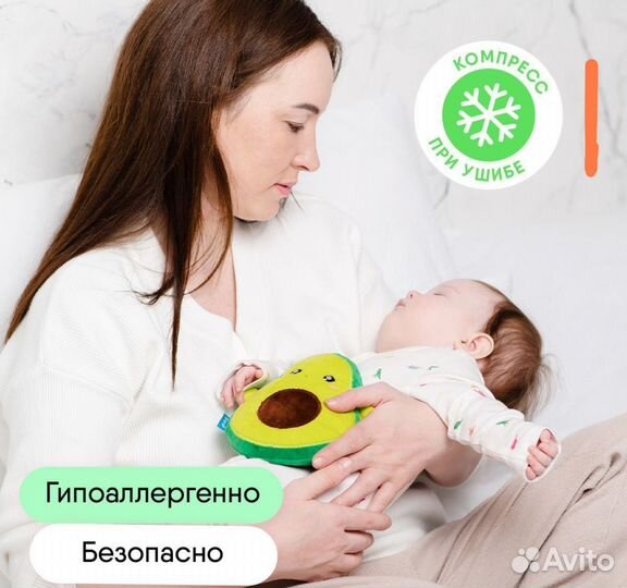 Грелка для новорождённых от коликов