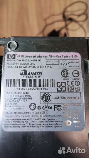 Мфу hp photosmart b-109
