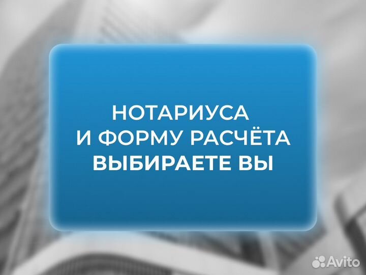 Срочный выкуп недвижимости