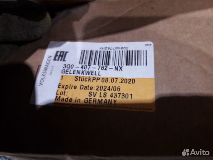 Привод передний правый Audi Q3 F3 2018