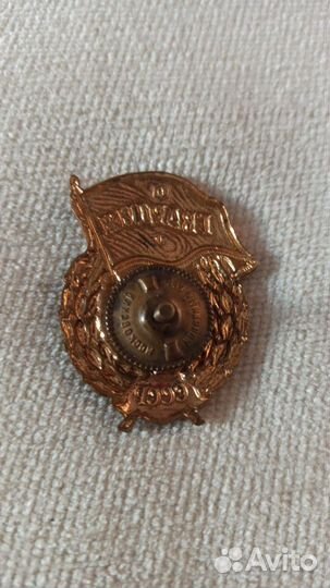 Знак гвардия