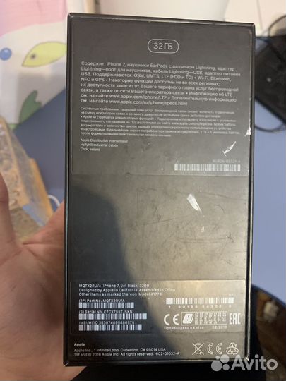 iPhone 7, 32 ГБ