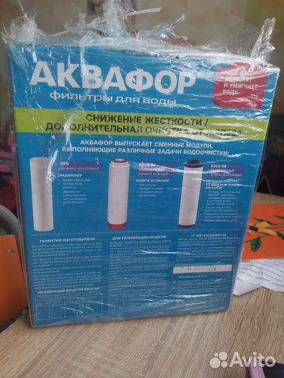 Фильтр для воды аквафор трио