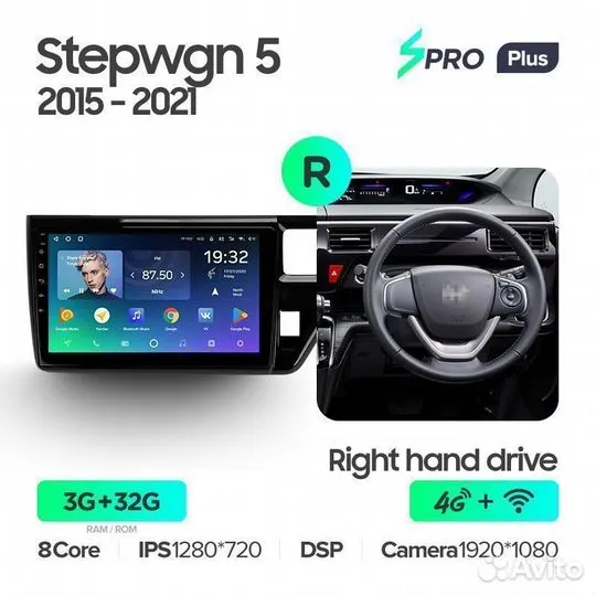 Магнитола Honda Stepwgn 5 spro Plus 4/32