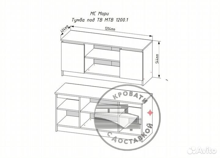 Тумба под телевизор