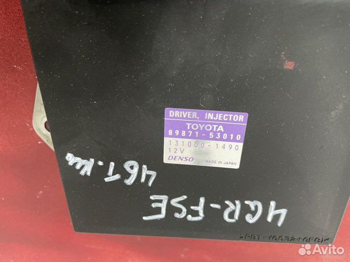 Блок форсунок Toyota Mark X GRX120 2.5 AT