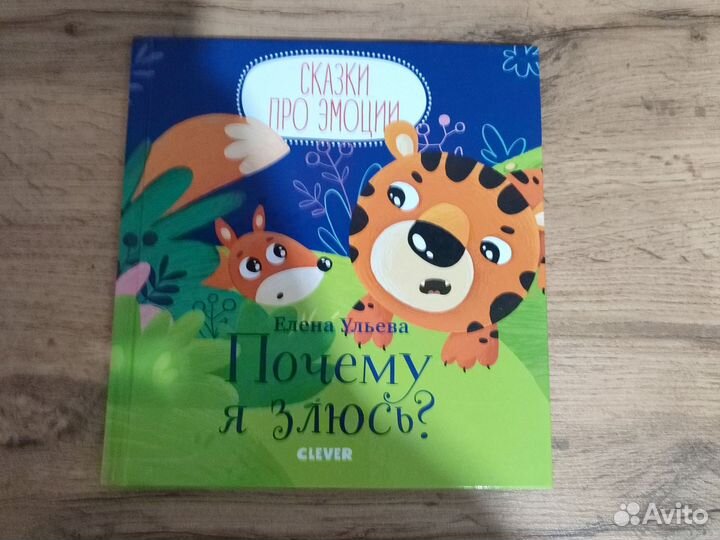 Книжки для малышей