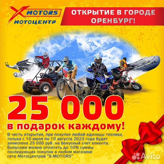 Мотовездеход аодес desertcross 1000CC-3 hvac