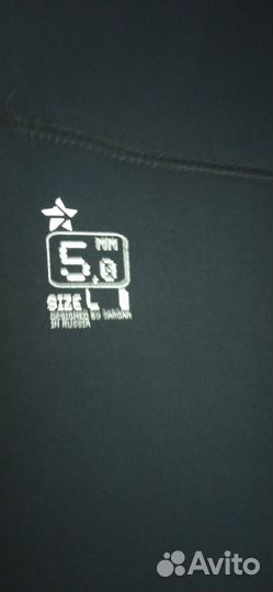 Костюм для подводной охоты