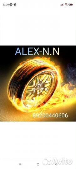 Новые CR-14 r16/5*112/et 46/dia 57.1