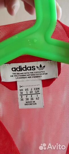 Куртка-мастерка в сеточку (adidas originals)