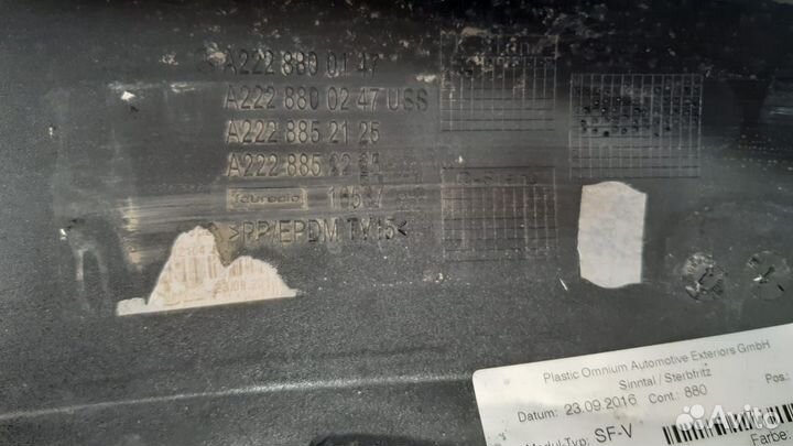 Бампер передний mercedes S W222