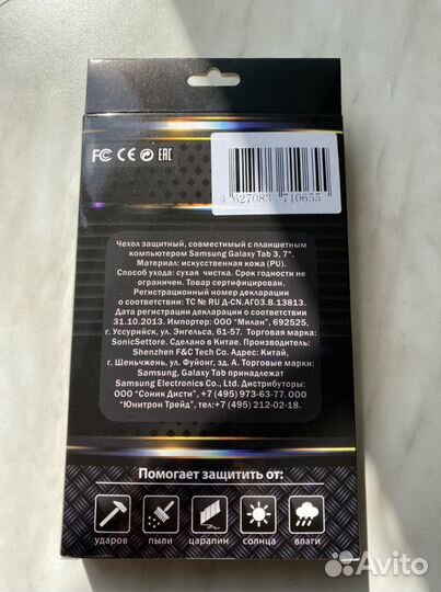 Чехол для планшета samsung tab a7