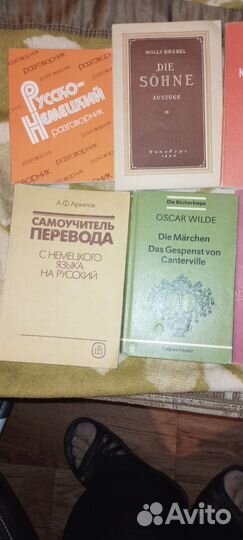 Учебники немецкого языка