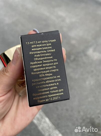 Духи маслянистые супер стойкие