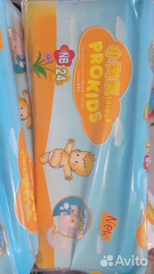 Подгузники