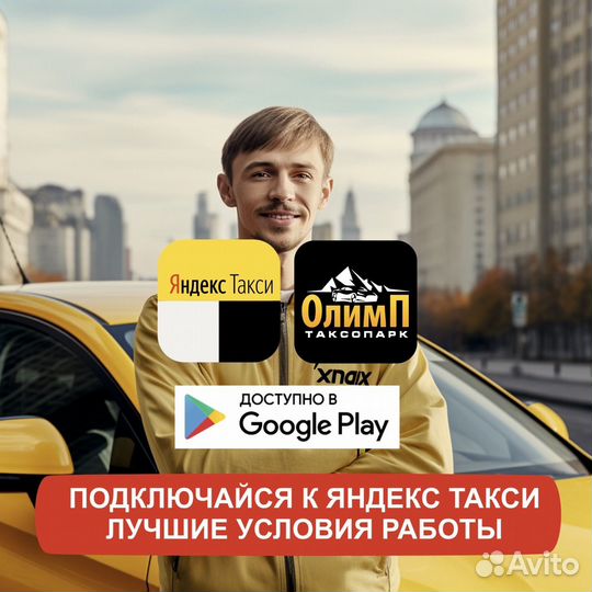 Водитель на своем автомобиле