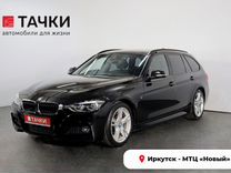 BMW 3 серия 1.5 AT, 2017, 129 600 км, с пробегом, цена 1 948 000 руб.