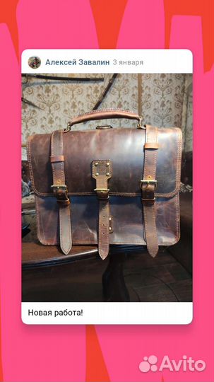 Изготовление кожаных изделий ручной работы