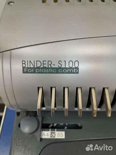 Брошюровщик