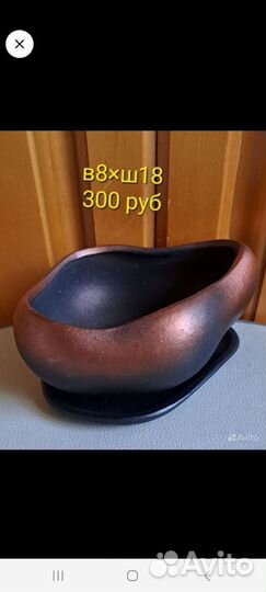 Кашпо керамика