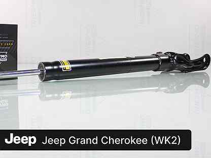 Амортизатор для Jeep Grand Cherokee WK2 передний