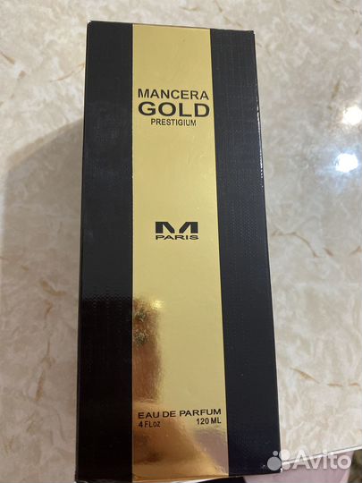 Ароматная композиция