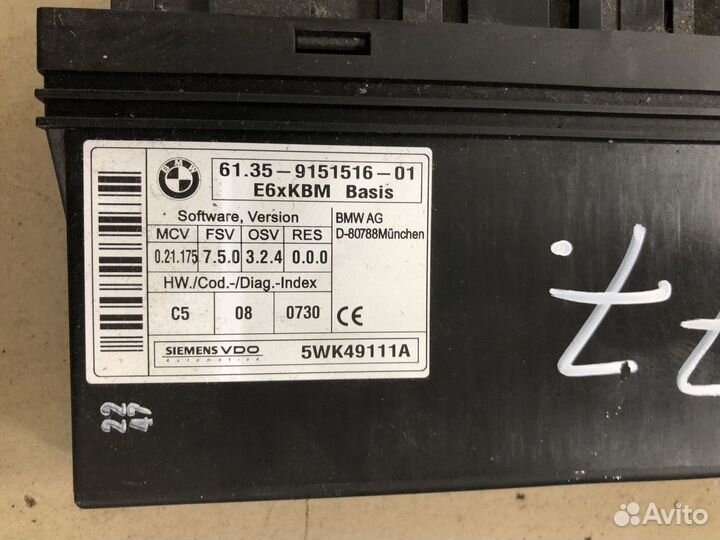 Блок комфорта BMW 5 E60 рестайлинг