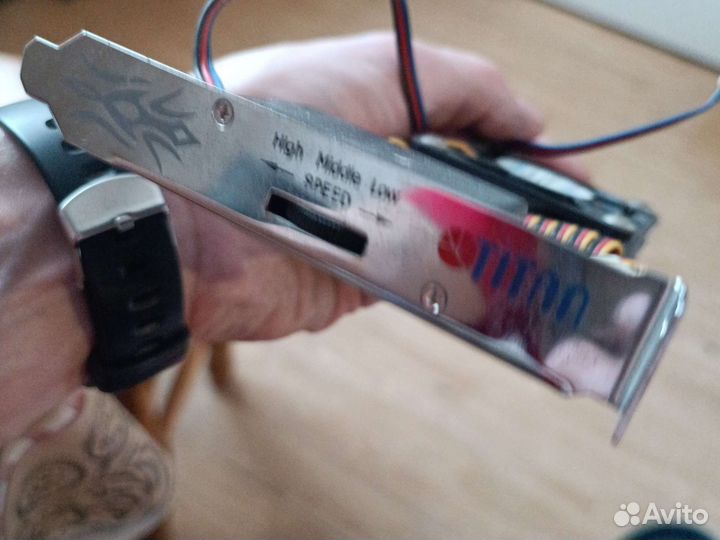 Кулер дополнительного охлаждения