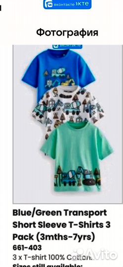 Футболка next 2-3
