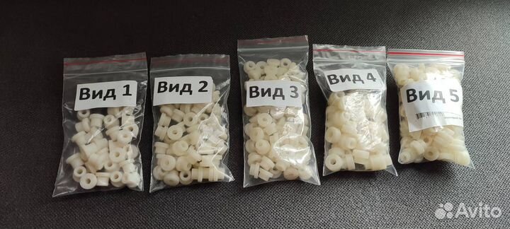 Втулка для посудомоечной машины