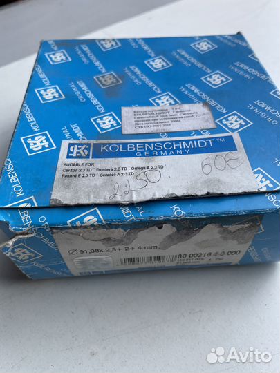 Кольца поршневые, комп. KS 800021640000 opel Omega