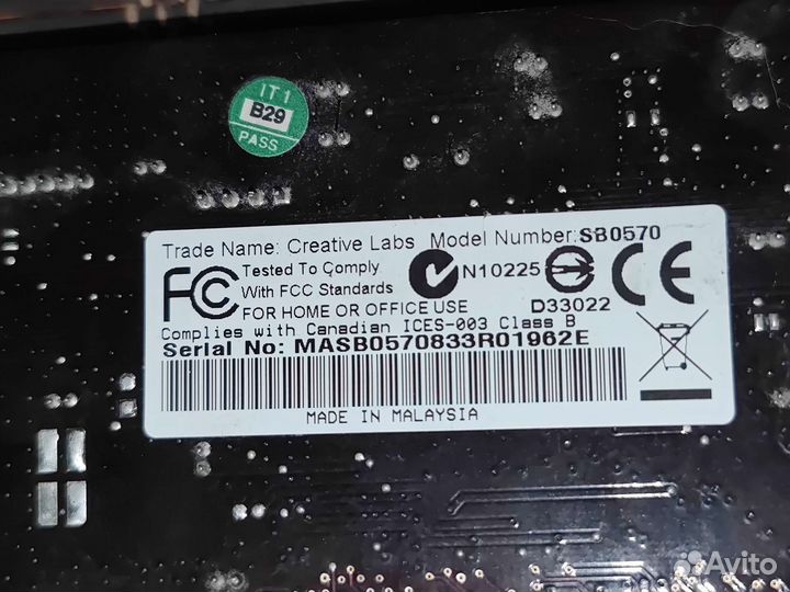 Звуковая карта creative sound blaster sb0570