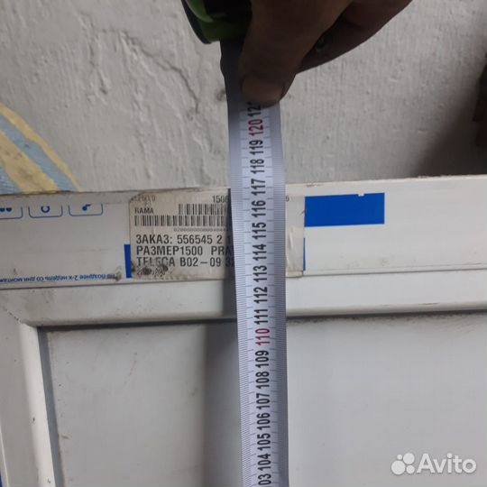 Перегородка с окном пвх бу