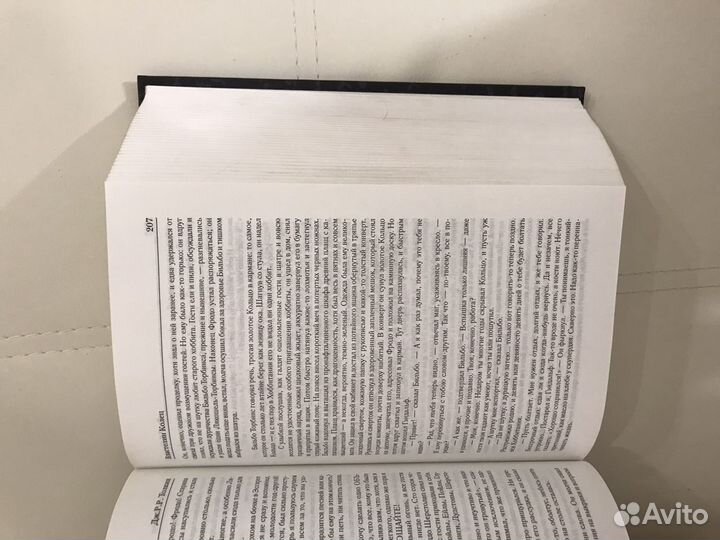 Полная история средиземья Толкин