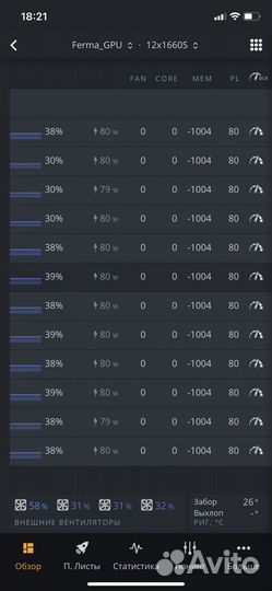 Риг для майнинга 12x1660s