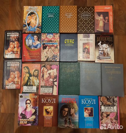 Любовные романы, Катрин, Жозефина и другие