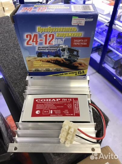 Преобразователь 24-12в 15А