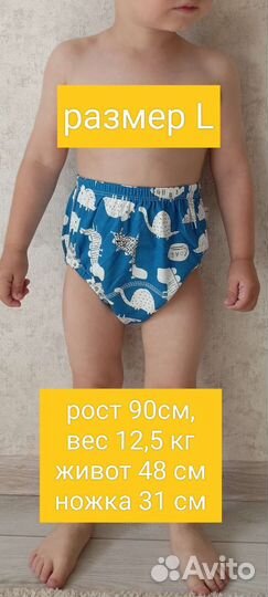 Многоразовые многослойные тренировочные трусики