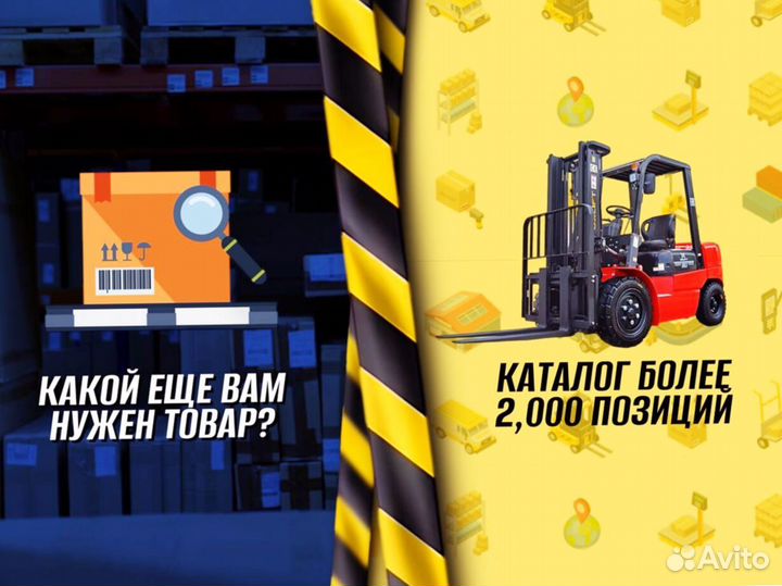 Гидротележки для поддонов К234Ч45