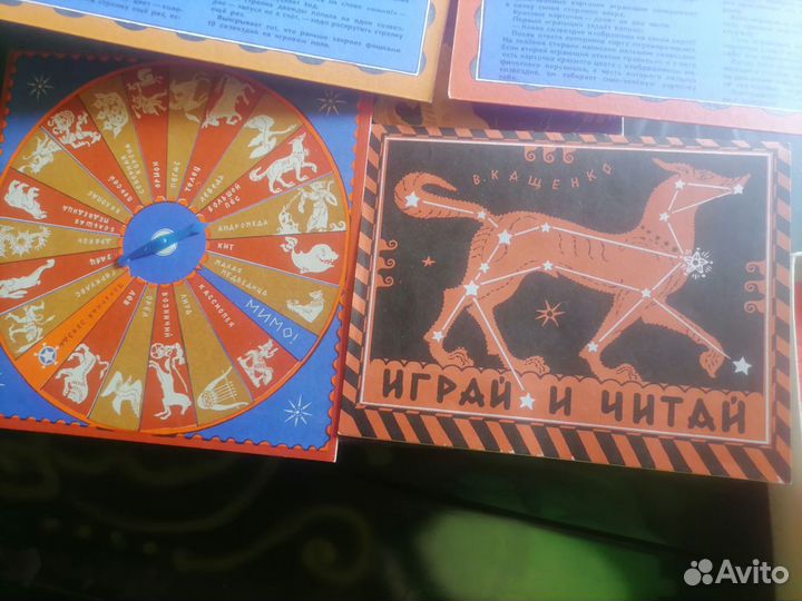 Детские игры СССР