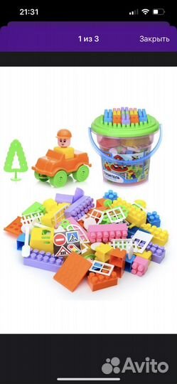 Конструктор