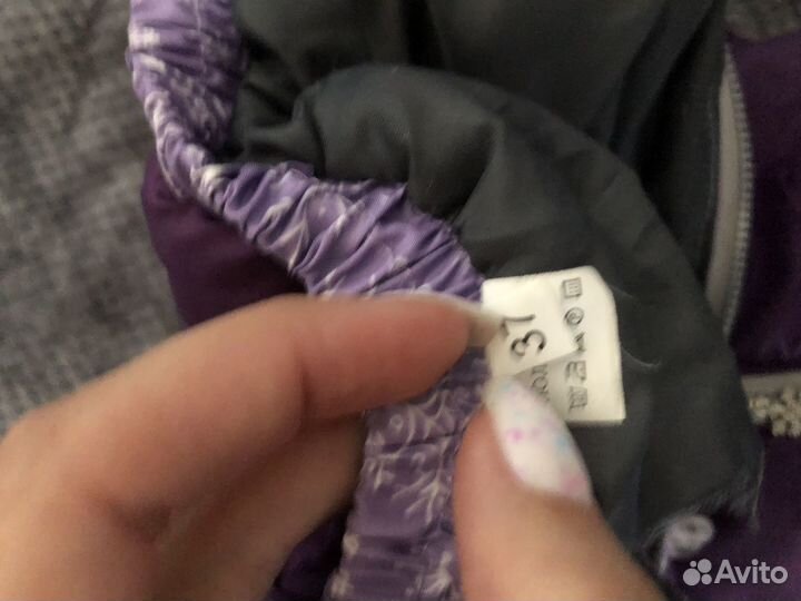 Комбинезон для собаки