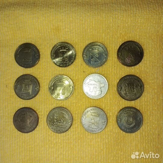 Монеты современные 10 руб