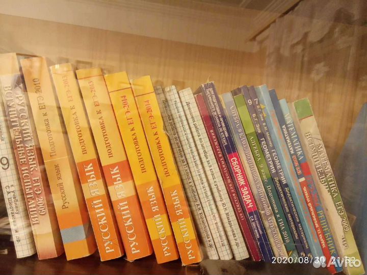 Учебная литература 7-8-9-10-11 класс